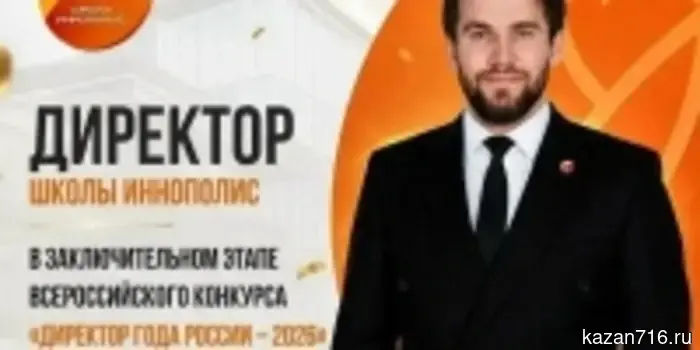 The RT media project has been recognized as the best practice for supporting entrepreneurship in the Russian Federation.