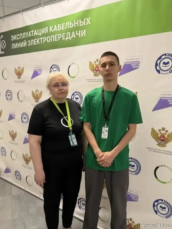 A student from Zainsk College won the bronze medal at the national championship "Professionals."