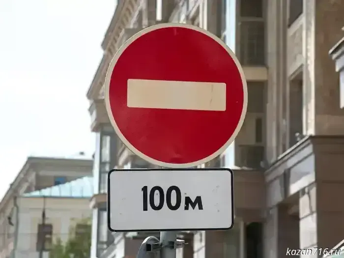 Traffic on Magistralnaya Street in Kazan has been restricted until October 31.