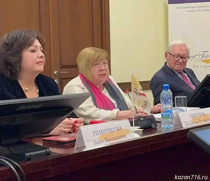 Leading the Way in BRICS: Rector Asiya Timiryasova Takes Part in the Concluding Event of the Brazilian Segment of the "BRICS Peoples Choose Life" Initiative and the "Great BRICS Teachers" Program