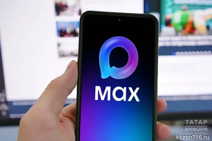 The most important thing is in MAX