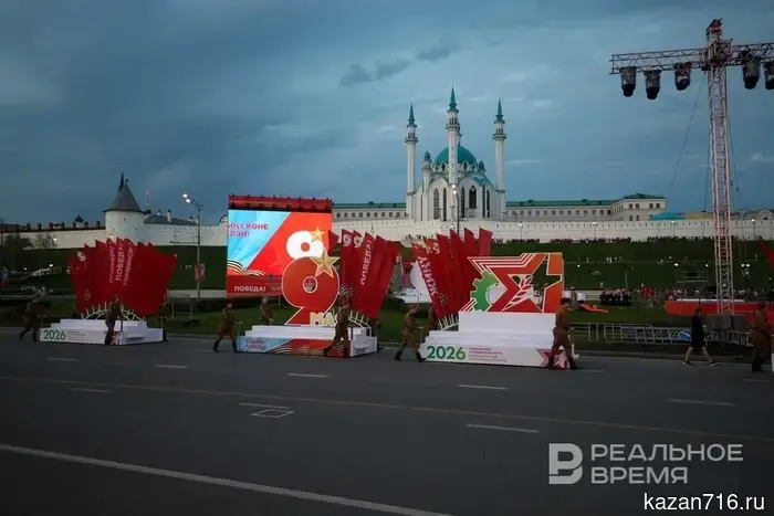 Казань попала в пятёрку лучших городов для поездок 9 мая.