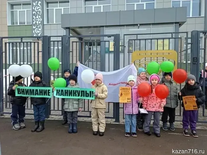 Safe holidays: the students of "Altynchech" reminded their peers about the traffic rules.