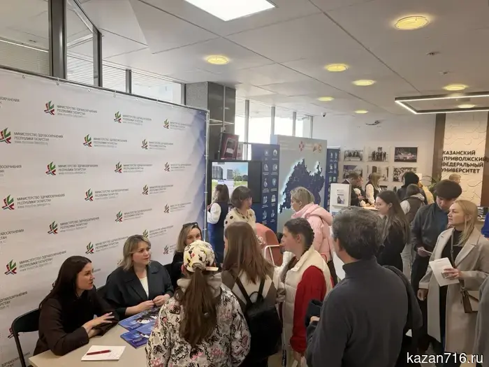 День открытых дверей в Казанском федеральном университете.