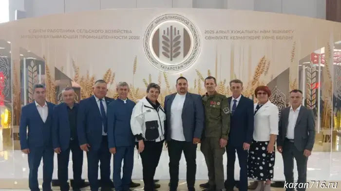Ceremonial reception by the Rais of the Republic of Tatarstan, R. N. Minnikhanov, on the occasion of the Day of Agricultural and Processing Industry Workers