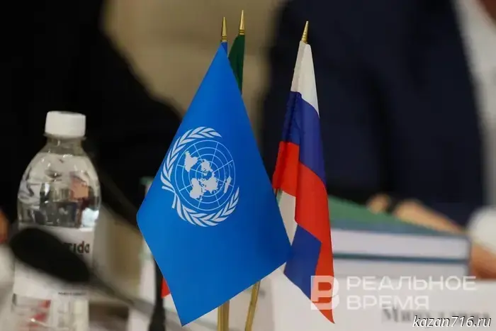 The UN Security Council approved a U.S. resolution on a peace plan for Gaza.