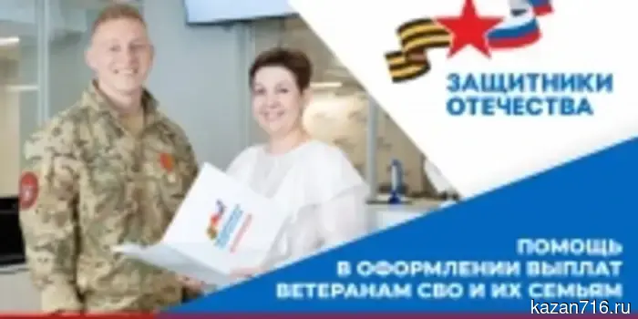 A veteran of the special military operation from Tetyushi received 5 million rubles to expand his business.