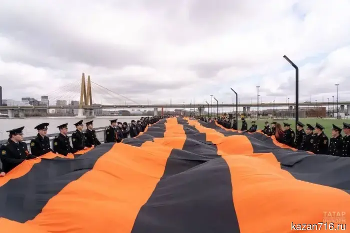 В Казани установили самую длинную Георгиевскую ленту в стране.