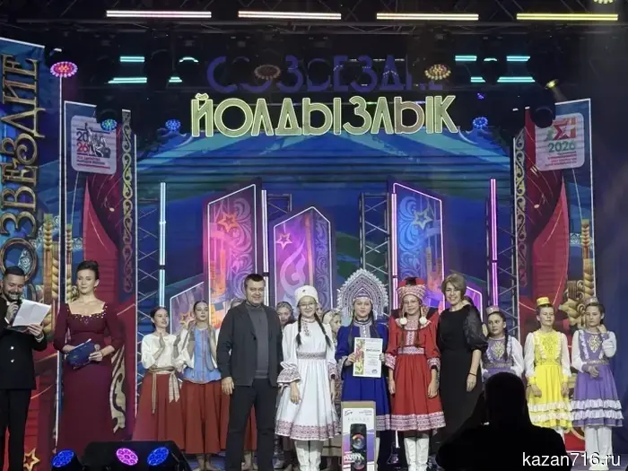 Нурлатские дарования проявили себя на зональном этапе конкурса «Созвездие - Йолдызлык».