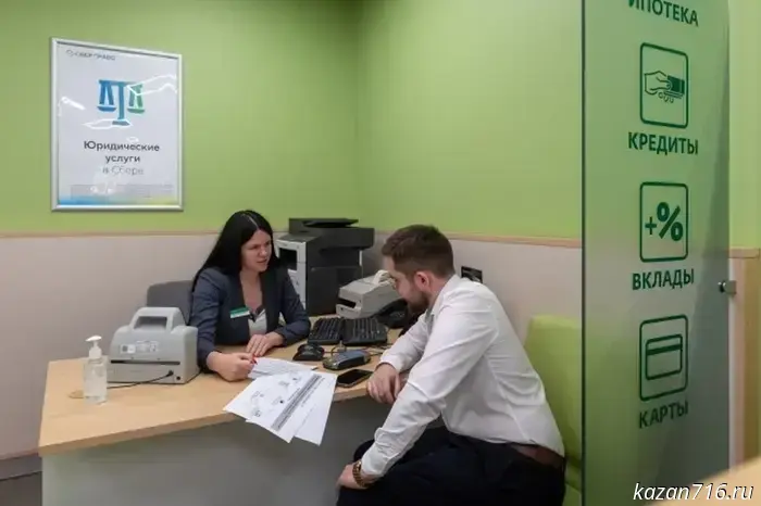 Residents of Tatarstan have started taking out new credit cards less often.