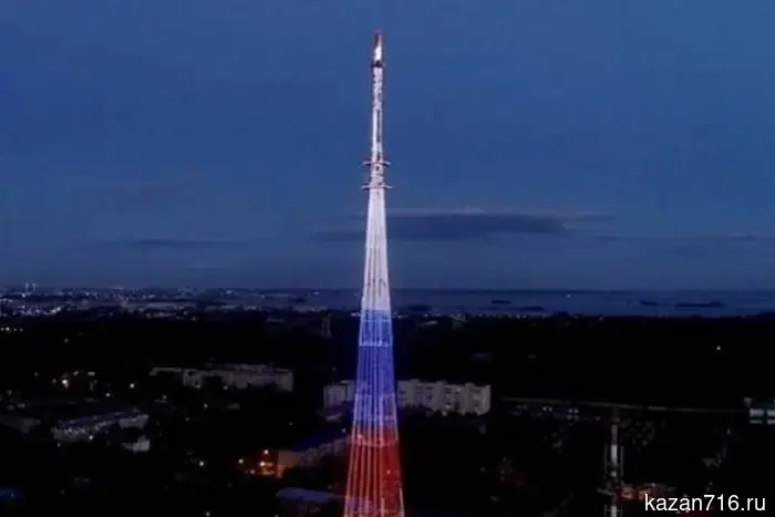 Казанскую телебашню осветят праздничной подсветкой в честь 25-летия РТРС.