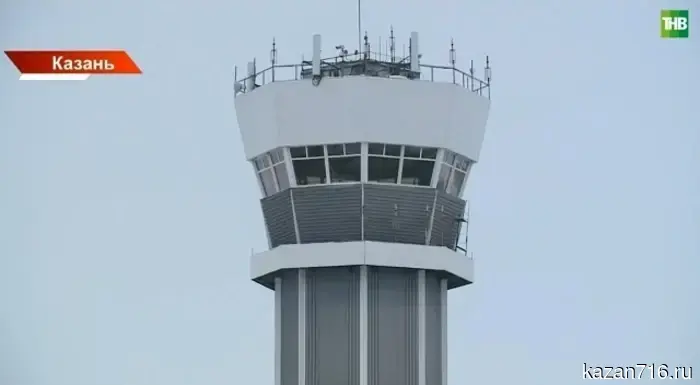В Татарстане введен режим «Беспилотная опасность», аэропорты Казани и Нижнекамска приостановили работу.