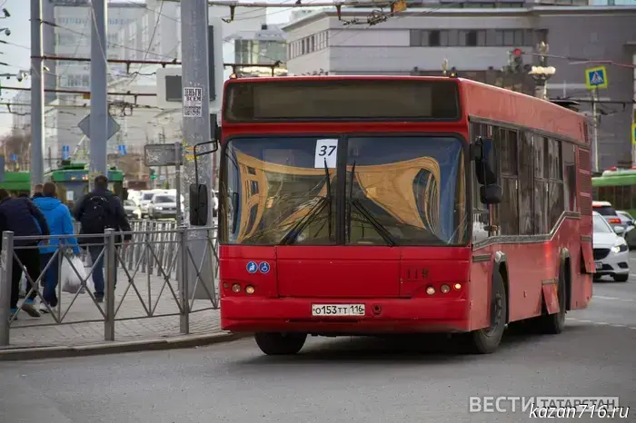 In Kazan, the Law Academy stop was renamed.