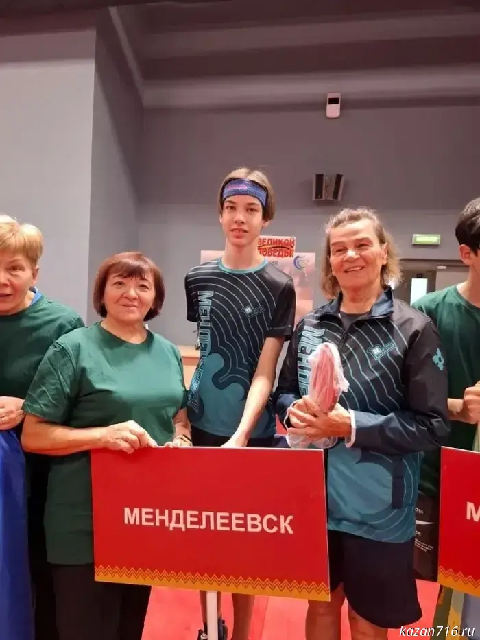 Менделеевцы приняли участие в соревнованиях по настольному теннису на Республиканской Спартакиаде, представляя свой район.
