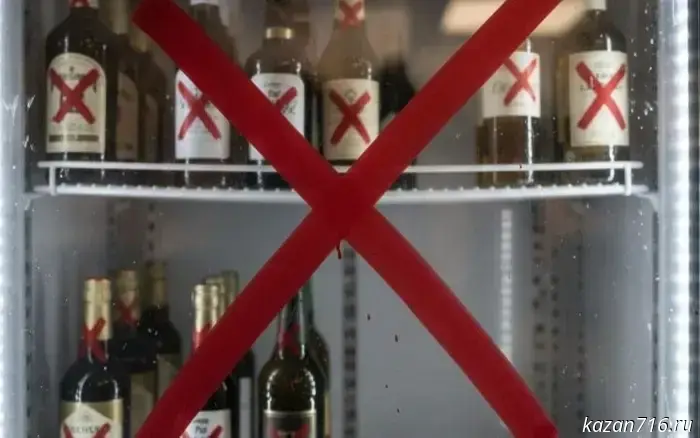 The governor of Vologda Oblast announced the closure of all alcohol stores.