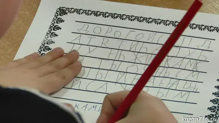 "So that they return alive as soon as possible": preschoolers in Nizhnekamsk write letters to soldiers in the special military operation.