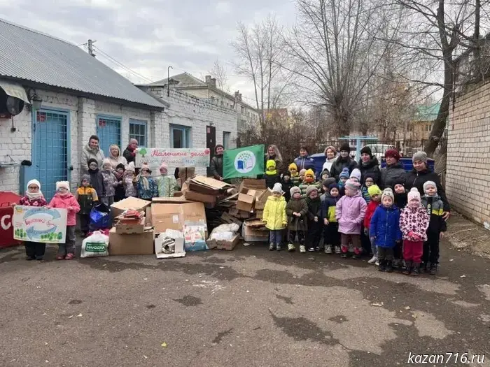Preschoolers from Zainsk's "Druzhnaya Semeika" gave 230 kg of paper a second life.