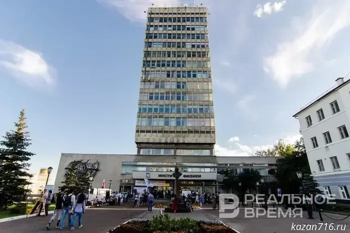 KFU will receive 31.9 million rubles to educate children with ASD.