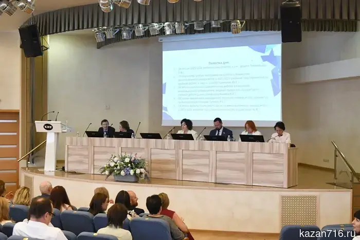 The results of the academic year were summarized at the KIU academic council with the participation of the head of the Ministry of Education and Science of the Republic of Tatarstan.