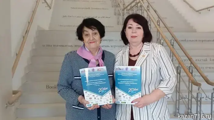 Научно-практическая конференция «Приоритеты активного долголетия для пожилого поколения»