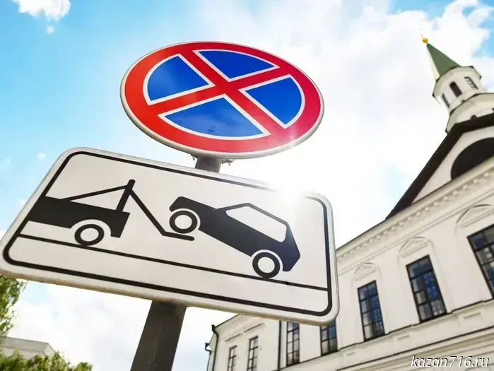 В Казани мобильные комплексы начали регистрировать случаи парковки под знаком «Остановка запрещена».