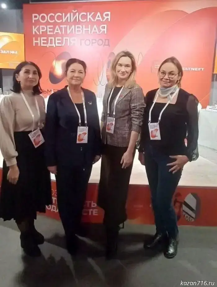 A delegation from Nurlat District participated in the forum "Russian Creative Week – City".