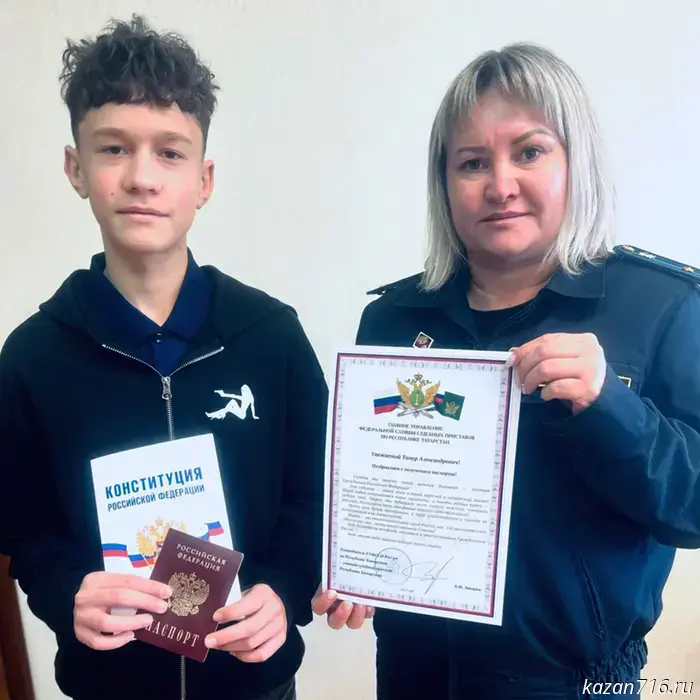 The son of a court bailiff from Nurlat was presented with a passport in a solemn ceremony.