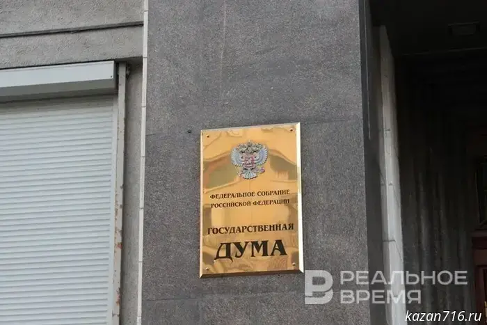 В России начинают рассматривать преступления против пенсионеров как отягчающее обстоятельство.