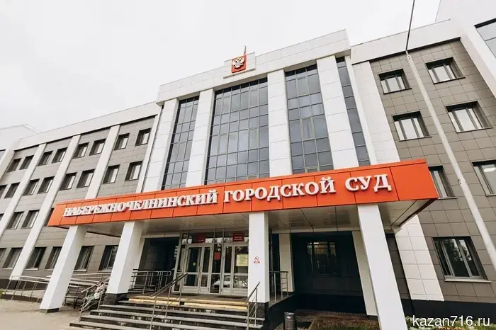 «Мы долго ждали его назначения сюда»: Радик Зиннатов официально стал председателем горсуда.