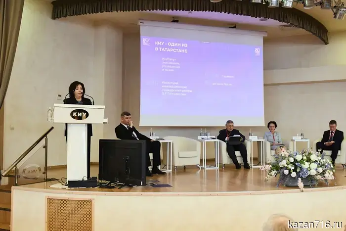 The XIII International Scientific and Practical Forum has started at KIU: the first day brought together science, business, and government.