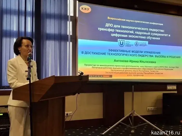 Специалисты КИУ на всероссийском форуме в Ярославле.