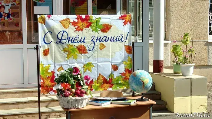 How September 1 was celebrated in Almetyevsk