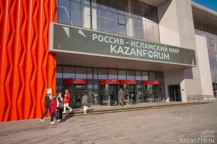 Татарстан призывает исламский мир к промышленному будущему.