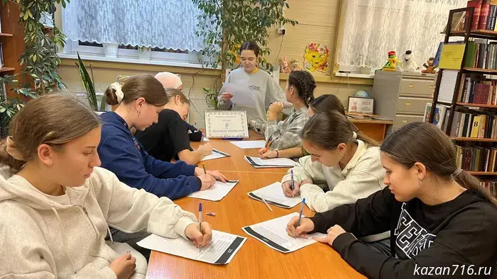 Tatar Dictation - 2025