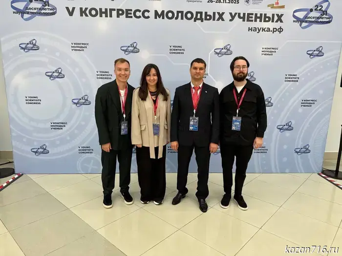 TISBI at the 5th Congress of Young Scientists