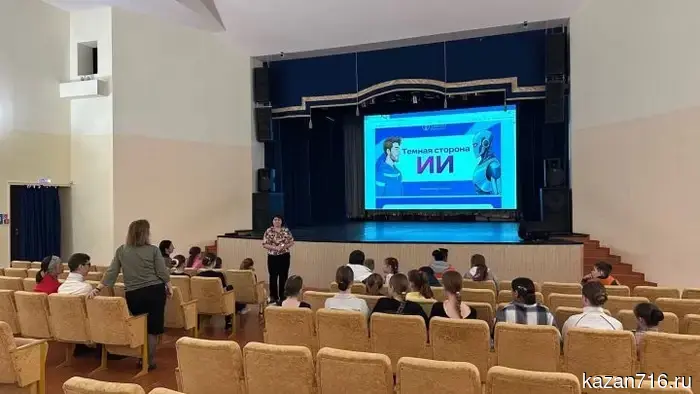 How teenagers can avoid falling for the tricks of artificial intelligence