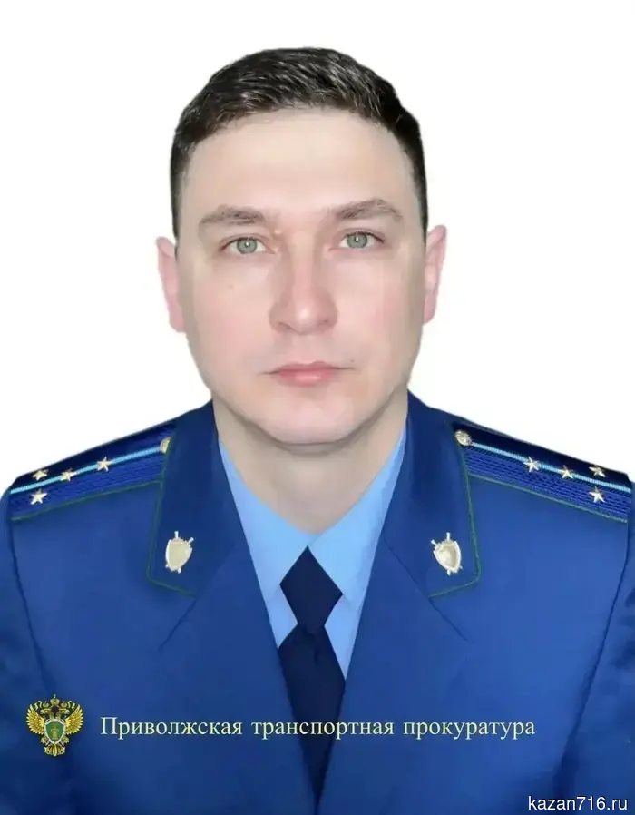 Новым транспортным прокурором Камского региона назначен Камиль Муртазин из РТ.