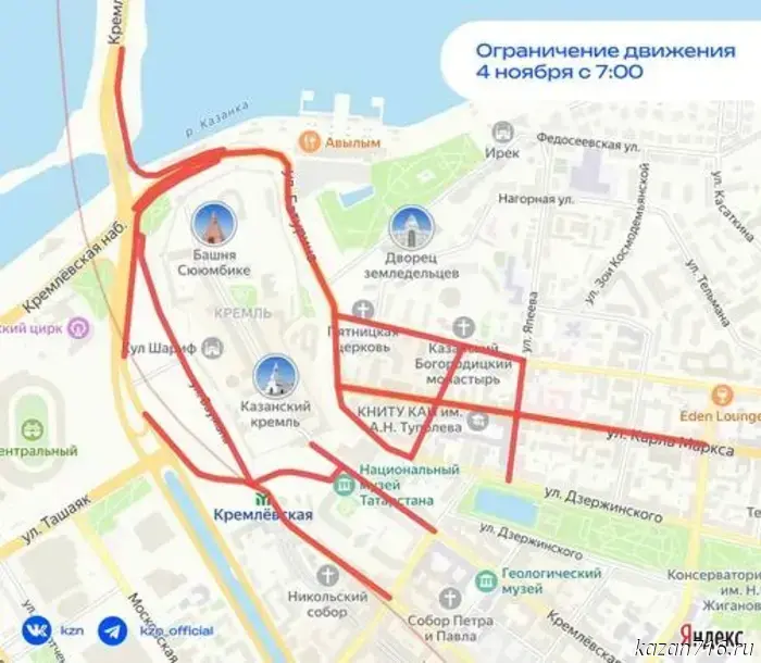 There will be road closures in the city center next Tuesday.