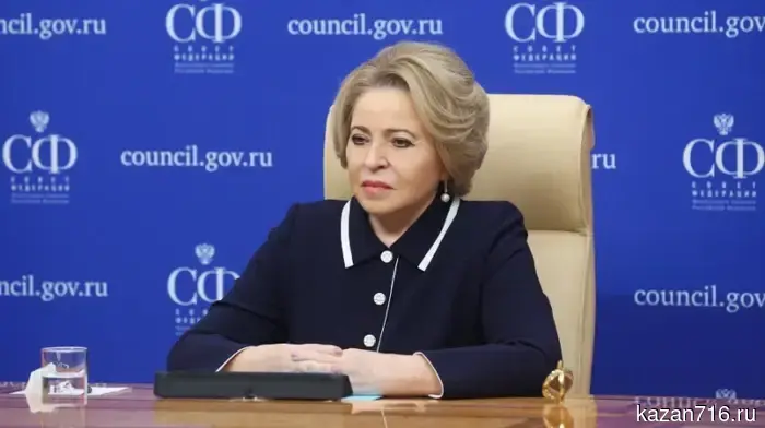 Валентина Матвиенко: «Путь института парламентаризма в России был значительным»