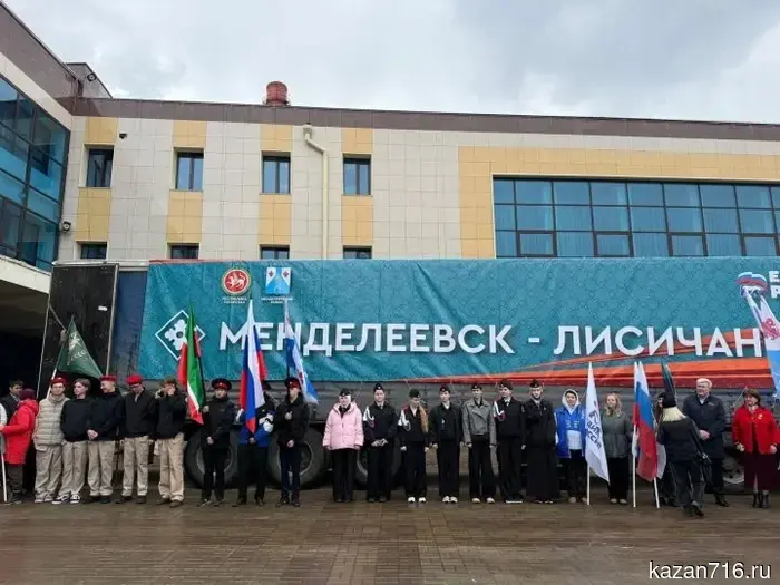 Mendeleevsk sent 20 tons of humanitarian cargo to Lysychansk.