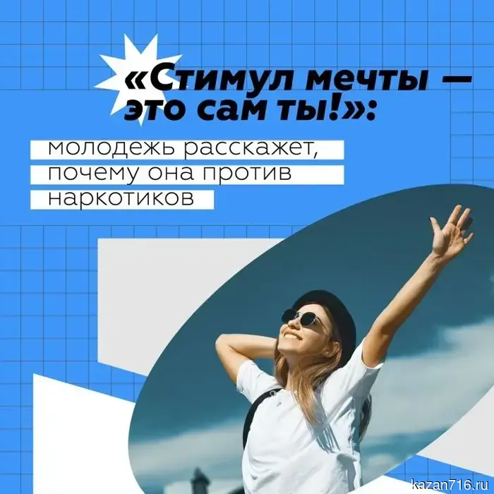 Russians under 35 are invited to shoot a video about a healthy lifestyle and win prizes.