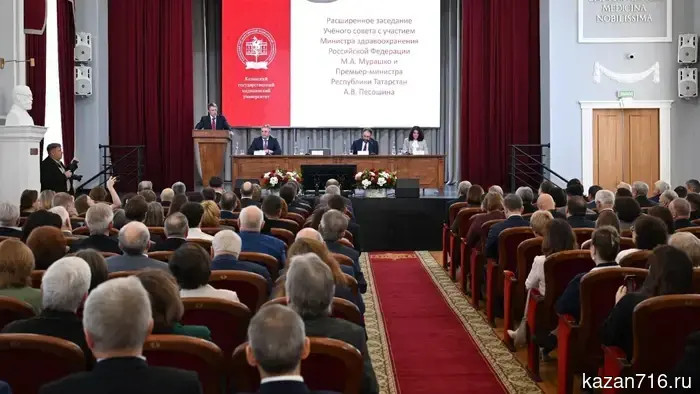 Mikhail Murashko introduced the new acting rector to the KSMU team.