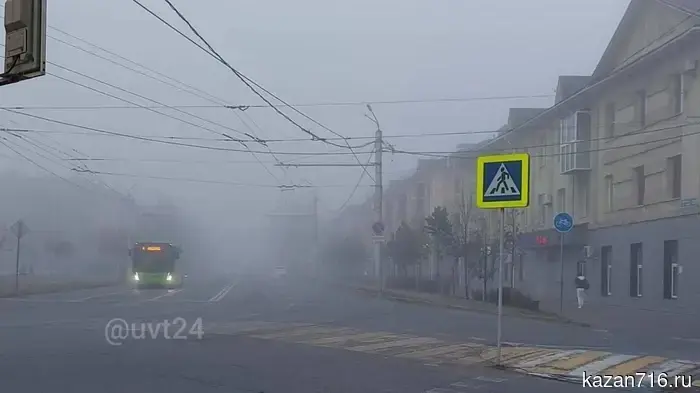 Жителям Татарстана напомнили о правилах безопасности в условиях тумана.