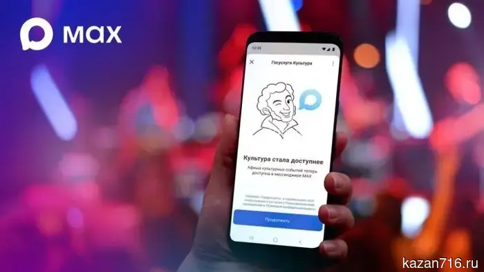 Пушкинская карта: места для посещения мастер-классов в Татарстане.