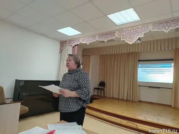 The methodological workshop for specialists in the field of education took place in the Tetyushsky district.