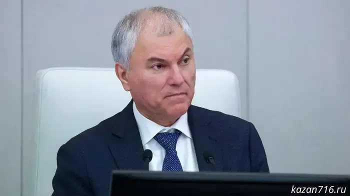 Вячеслав Володин поздравил жителей Татарстана с приближающимся Новым годом.