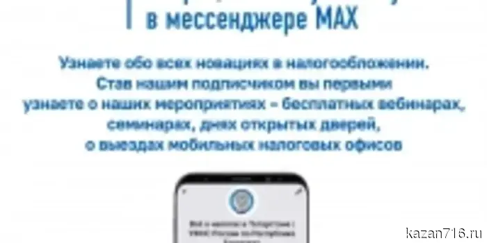 All-Russian Youth Educational Forum "Rostov"