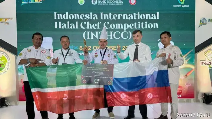 A chef from Tatarstan won gold at an international championship in Jakarta.