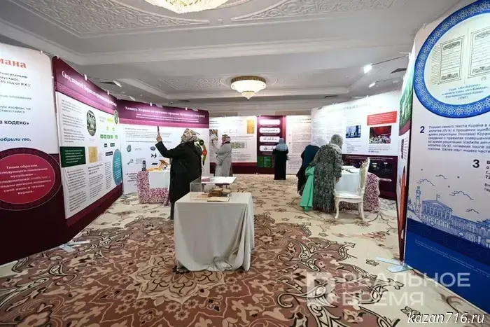 В мечети Марджани можно наблюдать Каабу с помощью VR-очков.