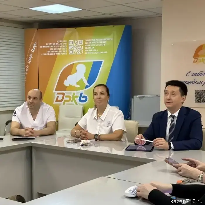 Video conference between specialists of the Children's Republican Clinical Hospital of Tatarstan and the leading Turkish clinic "Doru"